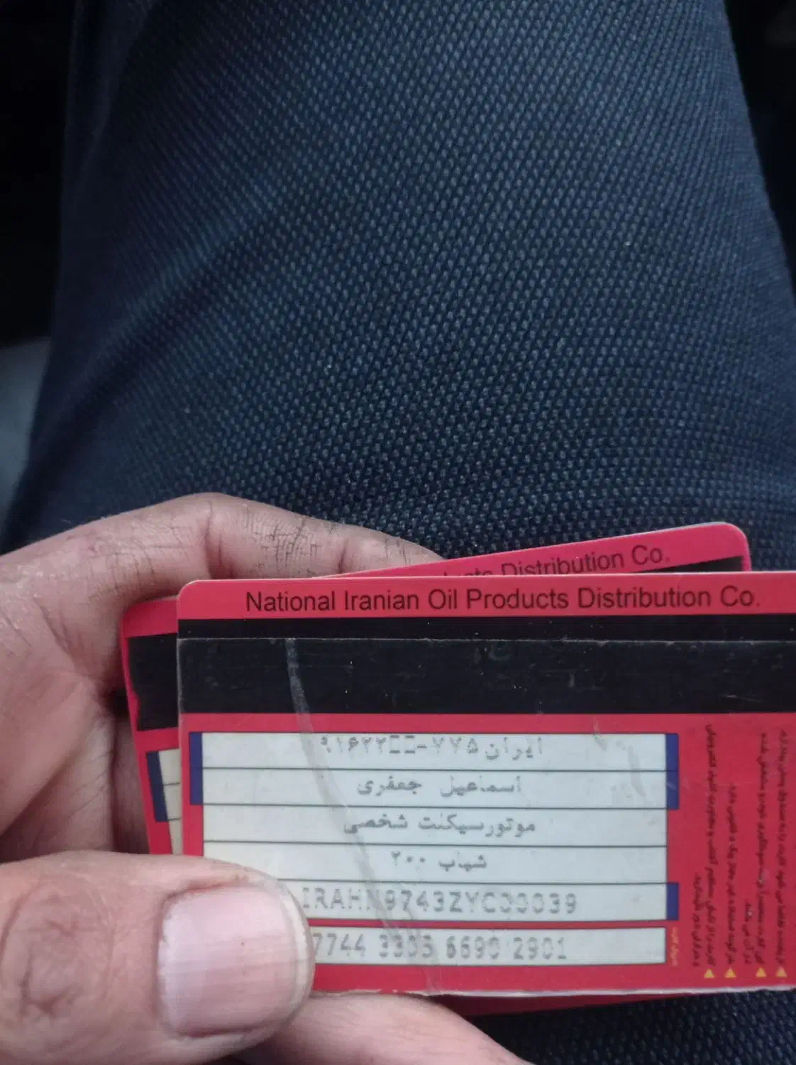 پیدا شده|اشیا|بیرجند, |دیوار