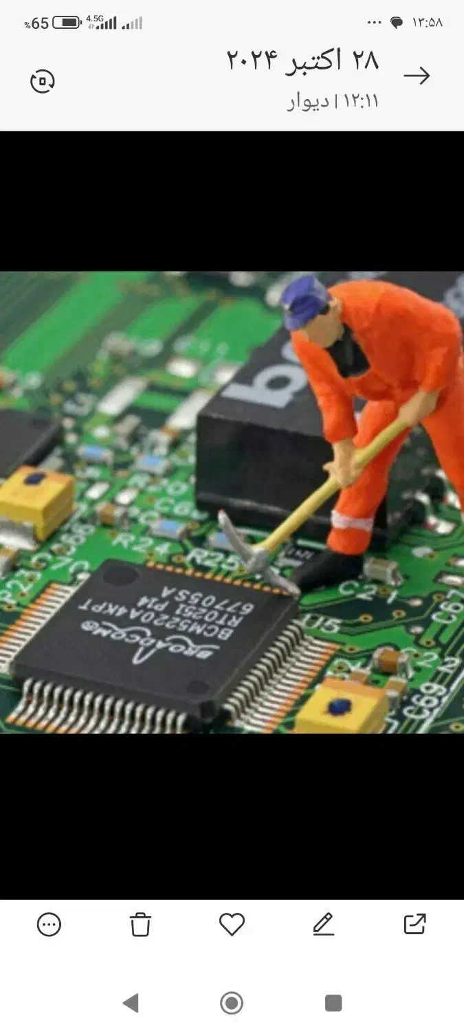 تعمیر LCD -LED در محل شما|خدمات پیشه و مهارت|لاهیجان, شیخ زاهد|دیوار