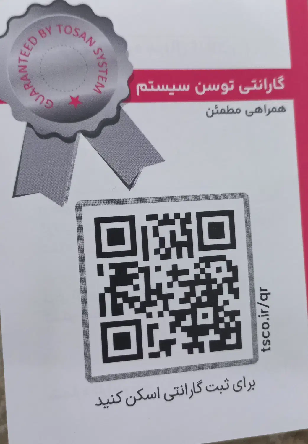 پاوربانک تسکو ۱۰۰۰۰نو|لوازم جانبی موبایل و تبلت|دزفول, |دیوار