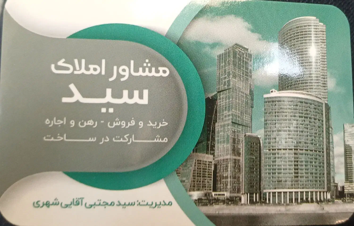 فروش آپارتمان۱۰۷متری،قاسم آباد شرایطی،حاشیه شاهد|فروش آپارتمان|مشهد, مشکینی (شهرک غرب)|دیوار