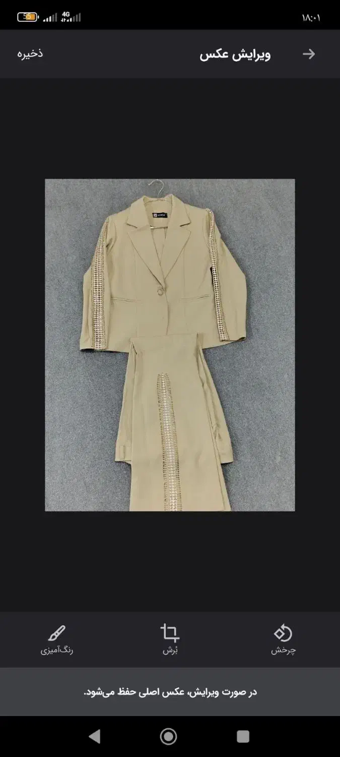 کت و شلوار مجلسی  سایز ۴۲|لباس|تهران, افسریه جنوبی|دیوار