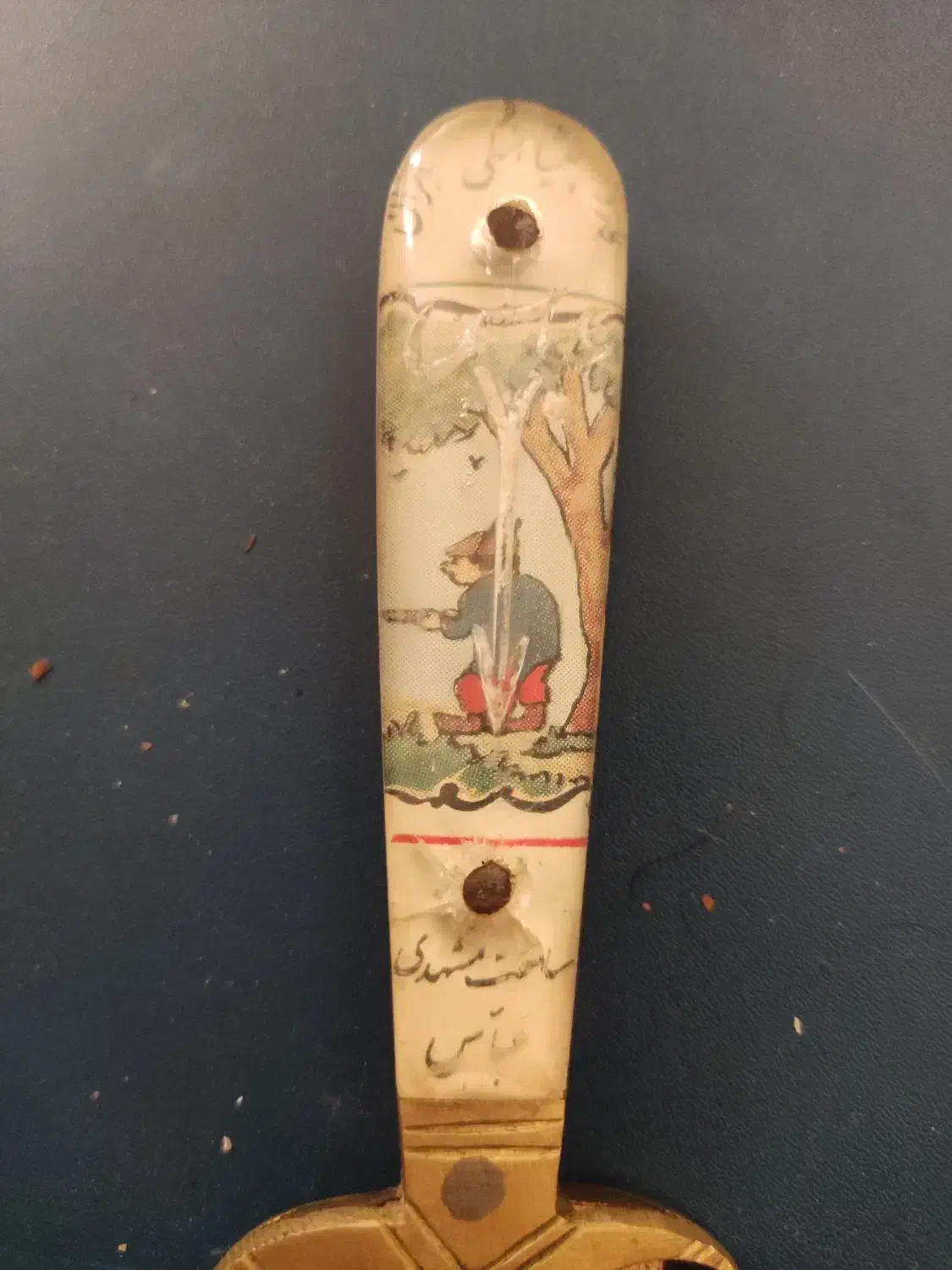 کارد پیشاهنگی ایران|کلکسیون اشیاء عتیقه|اندیشه, اندیشه فاز ۴|دیوار