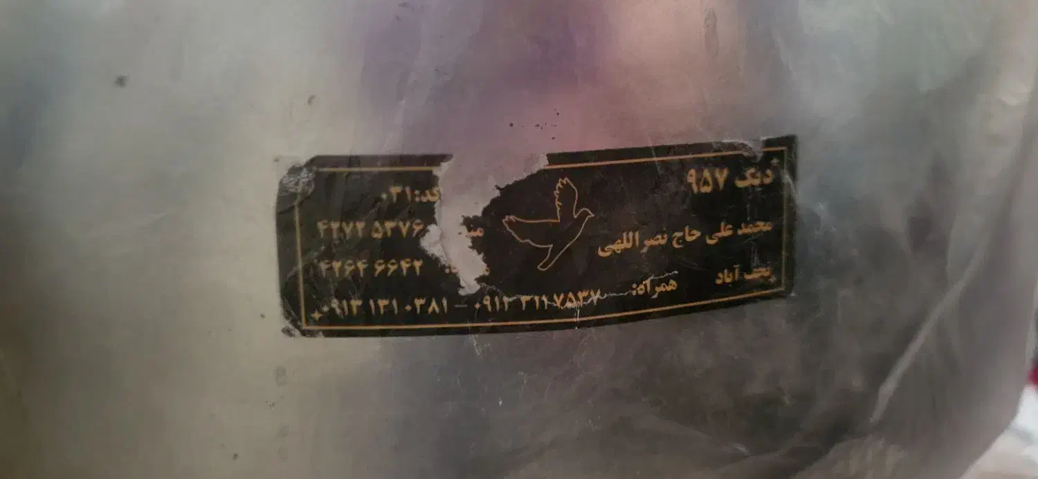 زود نو استفاده نشده|ظروف پختوپز|خرمآباد, |دیوار