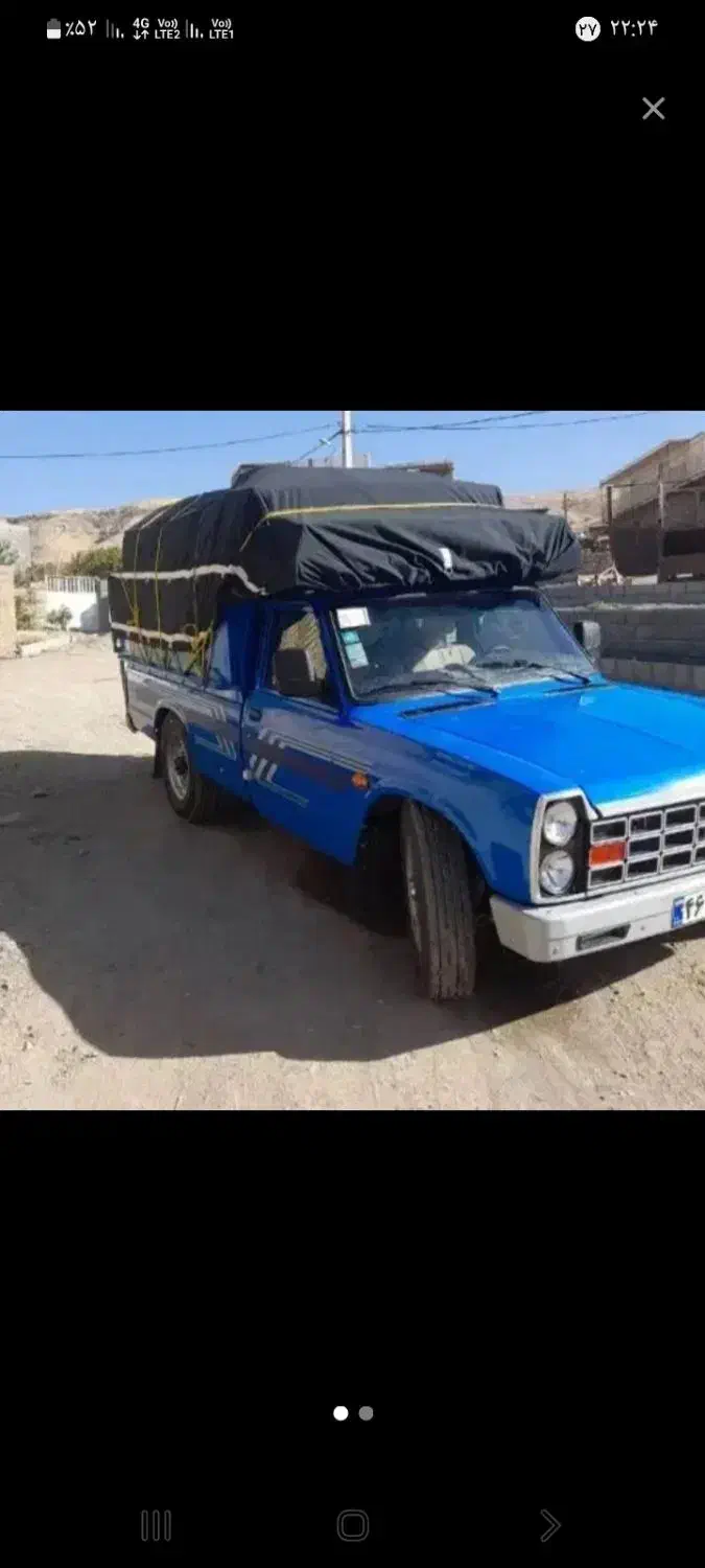 چادر نیسان گم شده|اشیا|ری, تصفیه خانه|دیوار