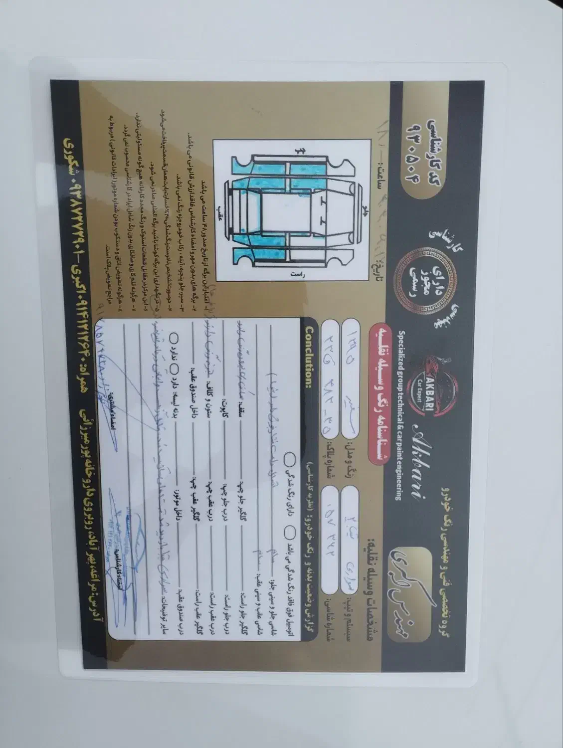 تیبا۲|خودرو سواری و وانت|مراغه, |دیوار