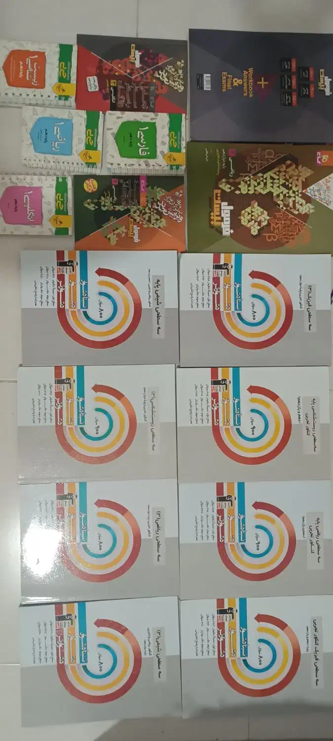 کتاب کنکوری تجربی چاپ جدید|کتاب و مجله آموزشی|هشتگرد, فاز ۷ مهستان|دیوار