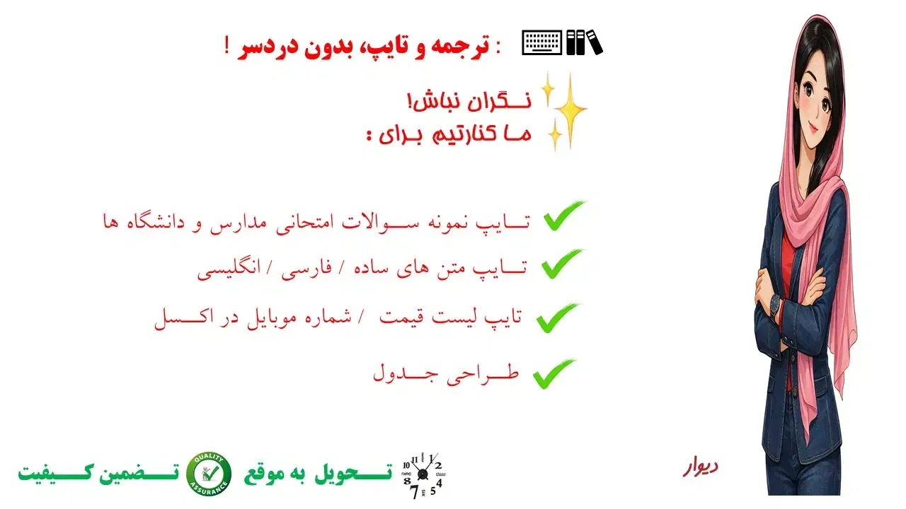 تایپ و ساخت جیمیل|خدمات رایانهای و موبایل|زاهدان, |دیوار