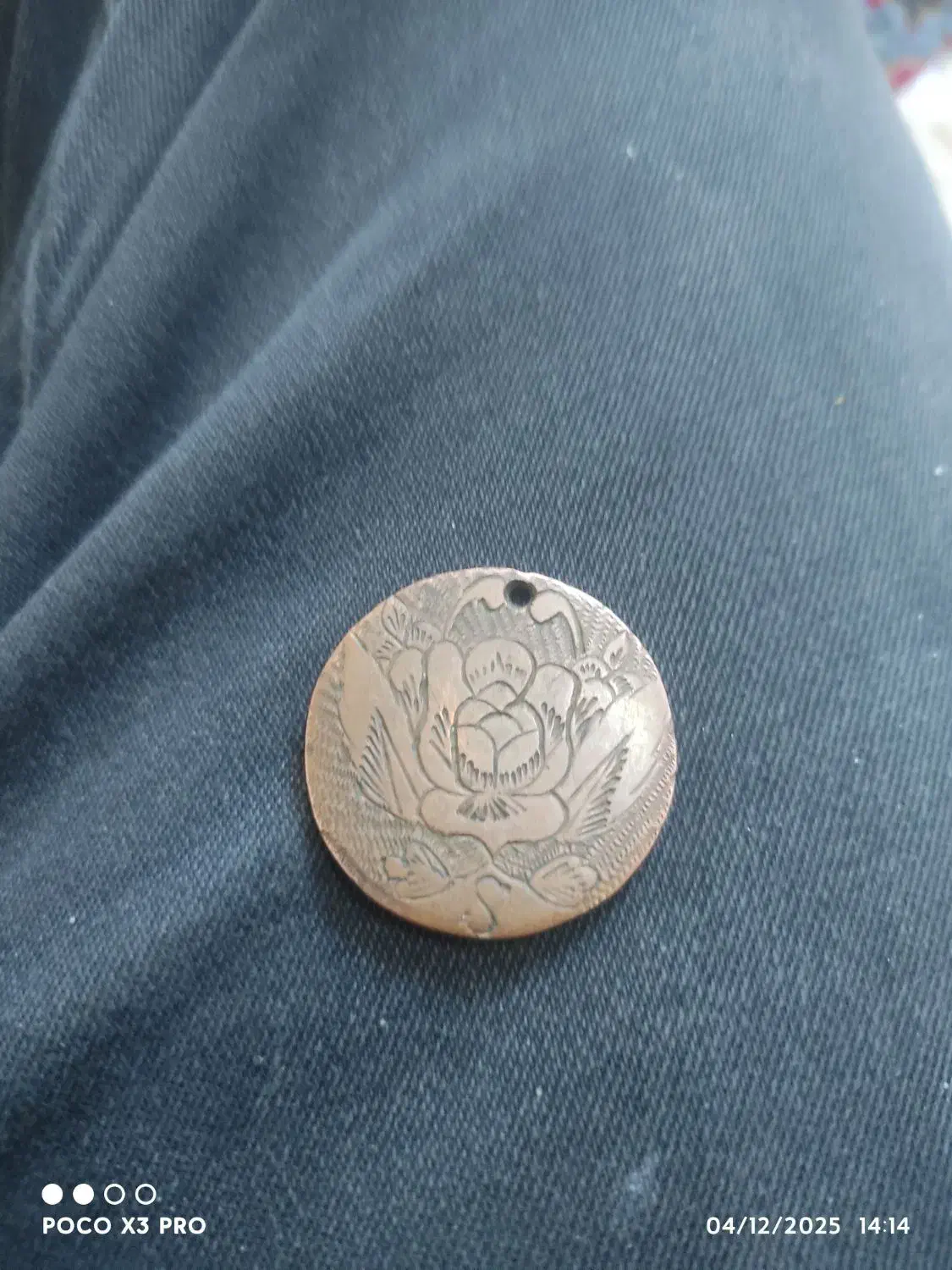 سکه ی کنده کاری شده ی قدیمی|کلکسیون و سرگرمی|کارون, |دیوار