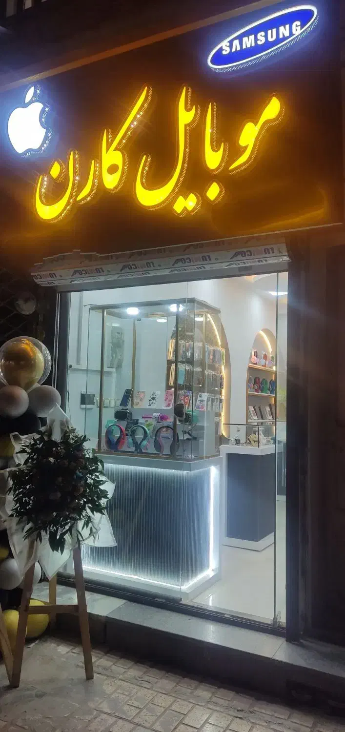 واگذاری ویترین و دستگاه تعمیراتی موبایل|فروشگاه و مغازه|آشخانه, |دیوار