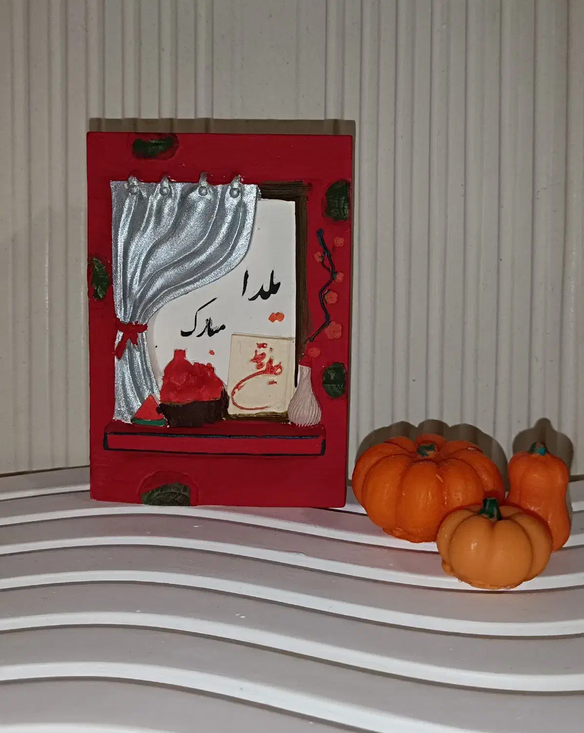 انواع گیفت و اردوخوری یلدا|صنایع دستی و سایر لوازم تزئینی|شهریار, شهرک وائین|دیوار