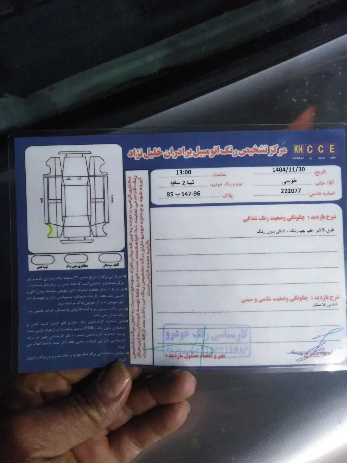 تیبا۲مدل۹۸|خودرو سواری و وانت|دامغان, |دیوار