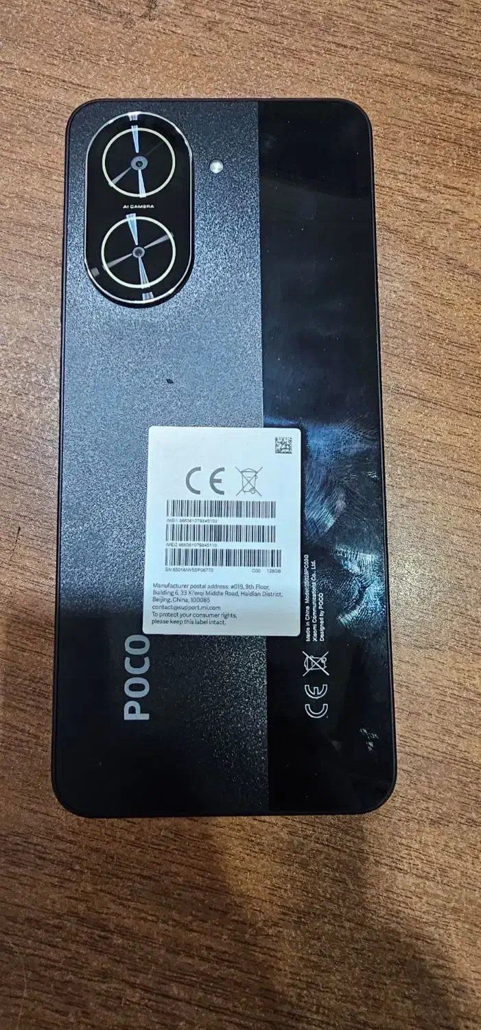 poco c71|موبایل|شهریار, شهریار|دیوار