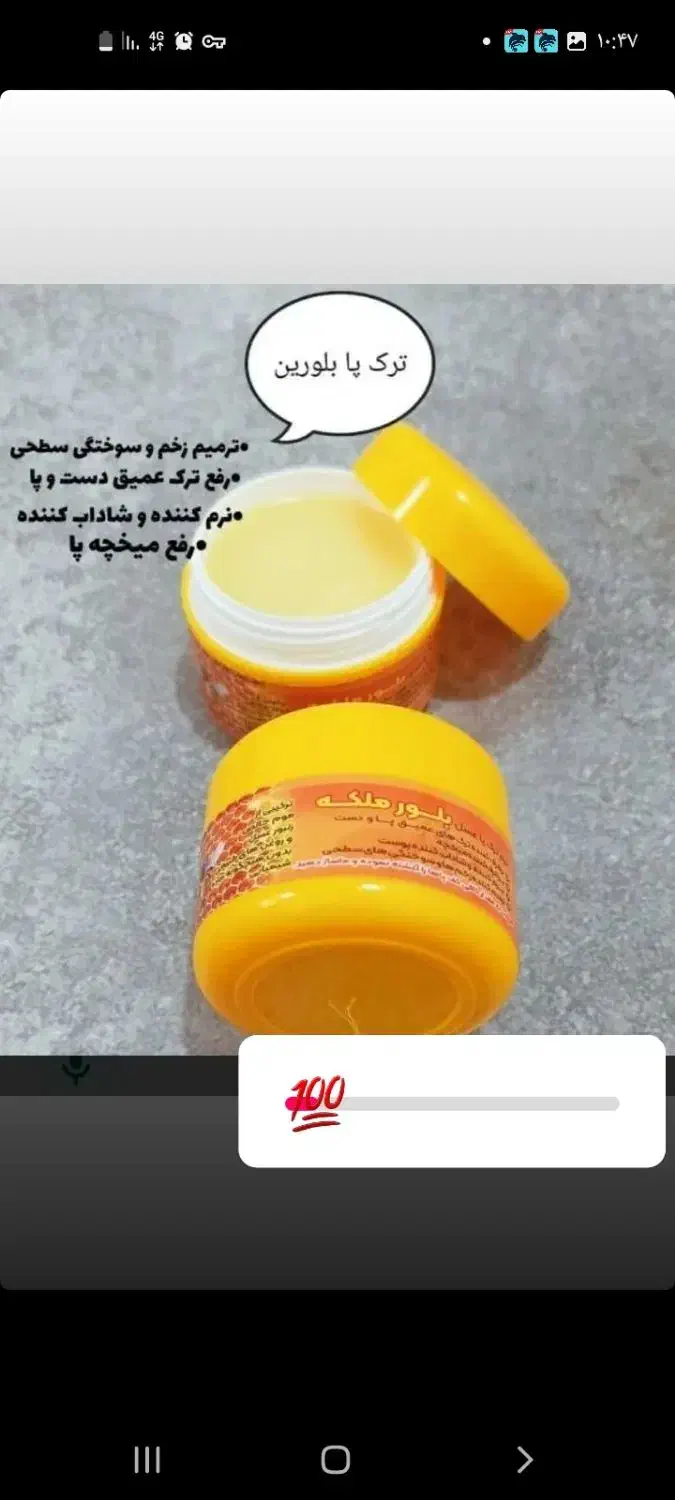 جوراب سیلیکونی|لباس|تاکستان, |دیوار