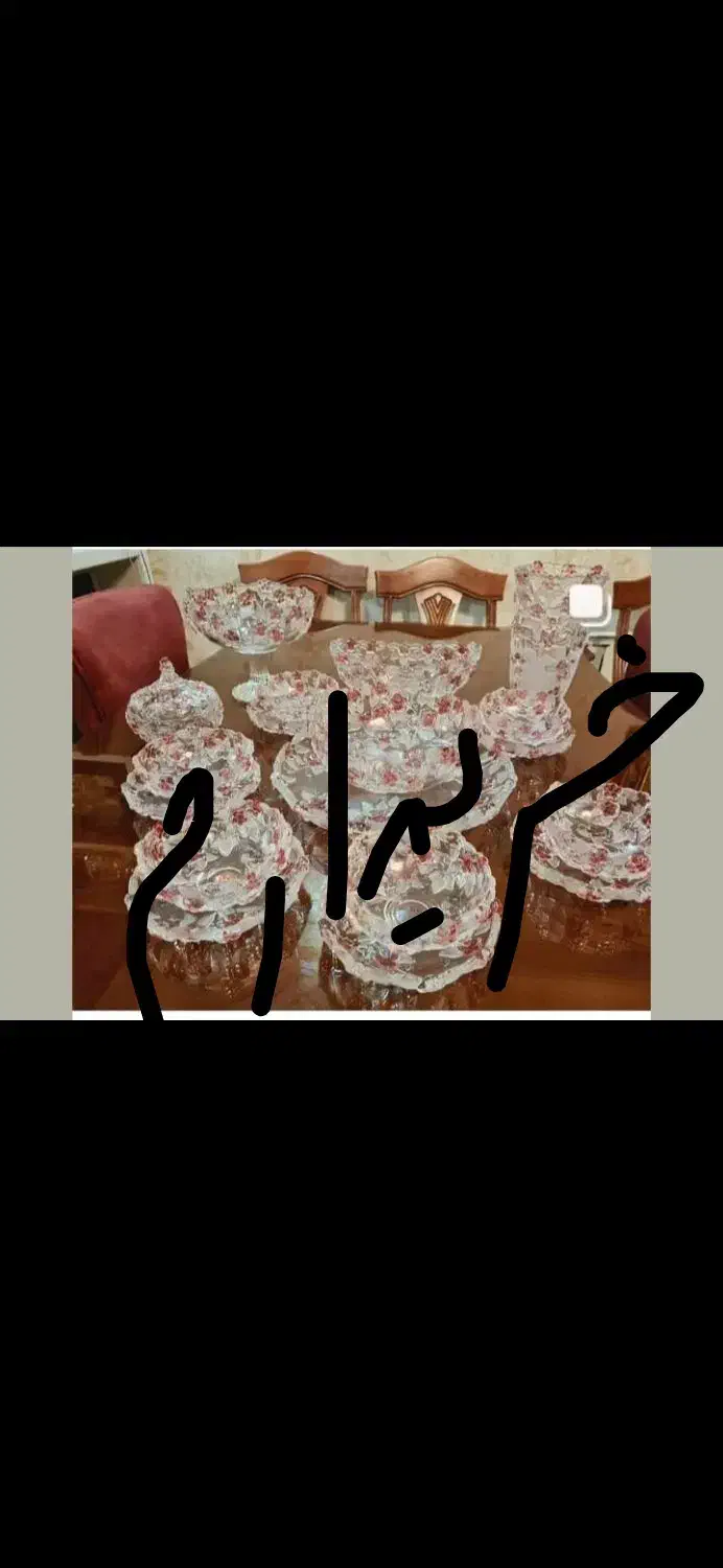 لوازم منزل|ظروف پختوپز|مرند, |دیوار