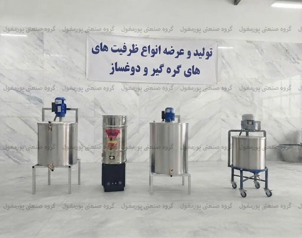 دستگاه کره گیر برقی ۳۰۰ لیتری مخصوص واحدهای صنعتی|ماشینآلات صنعتی|تهران, امانیه|دیوار