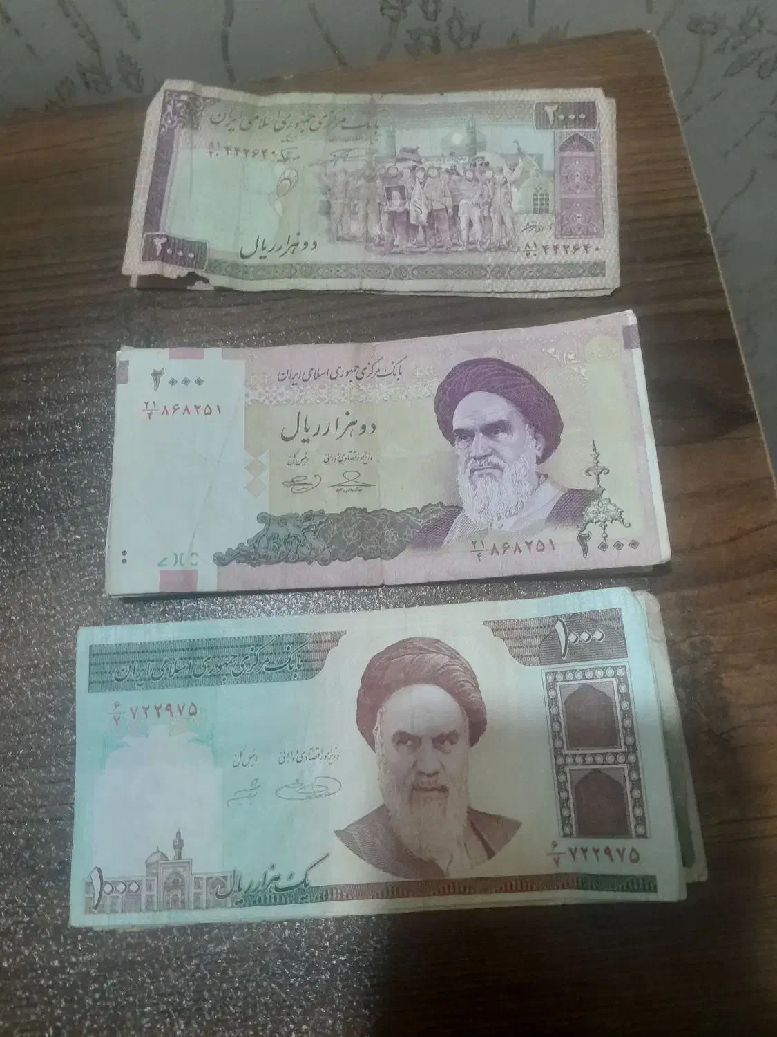 کلکسیون اشیا قدیمی|کلکسیون سکه، تمبر، اسکناس|ملایر, |دیوار