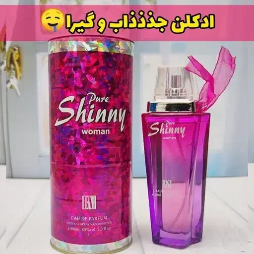 عطر و ادکلن|آرایشی، بهداشتی، درمانی|برازجان, |دیوار