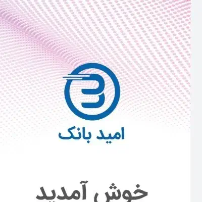 امتیاز سپه|خدمات مالی، حسابداری، بیمه|زرند, |دیوار