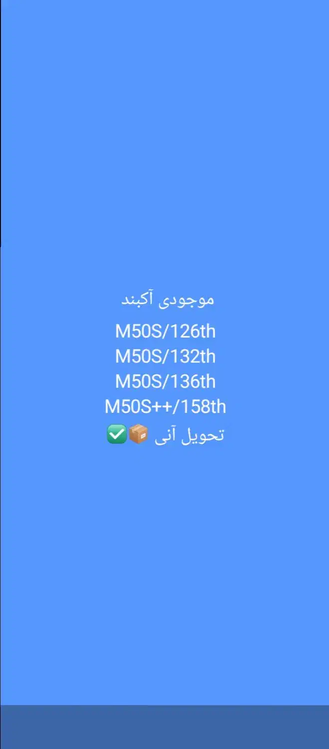 فروش آکبند تحویل آنی|قطعات و لوازم جانبی رایانه|اهواز, کمپلو جنوبی|دیوار
