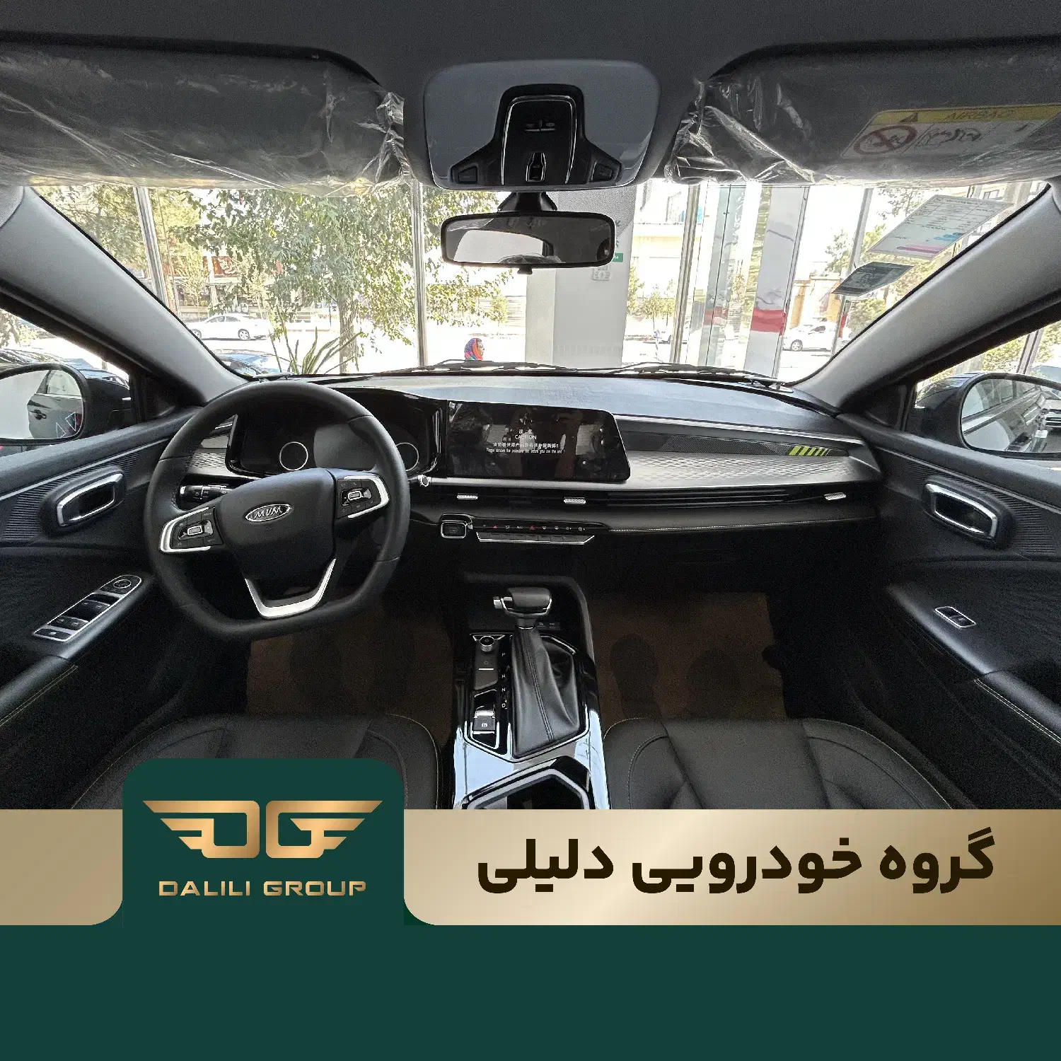 X33 Cross CVT / گروه خودرویی دلیلی|خودرو سواری و وانت|رفسنجان, |دیوار