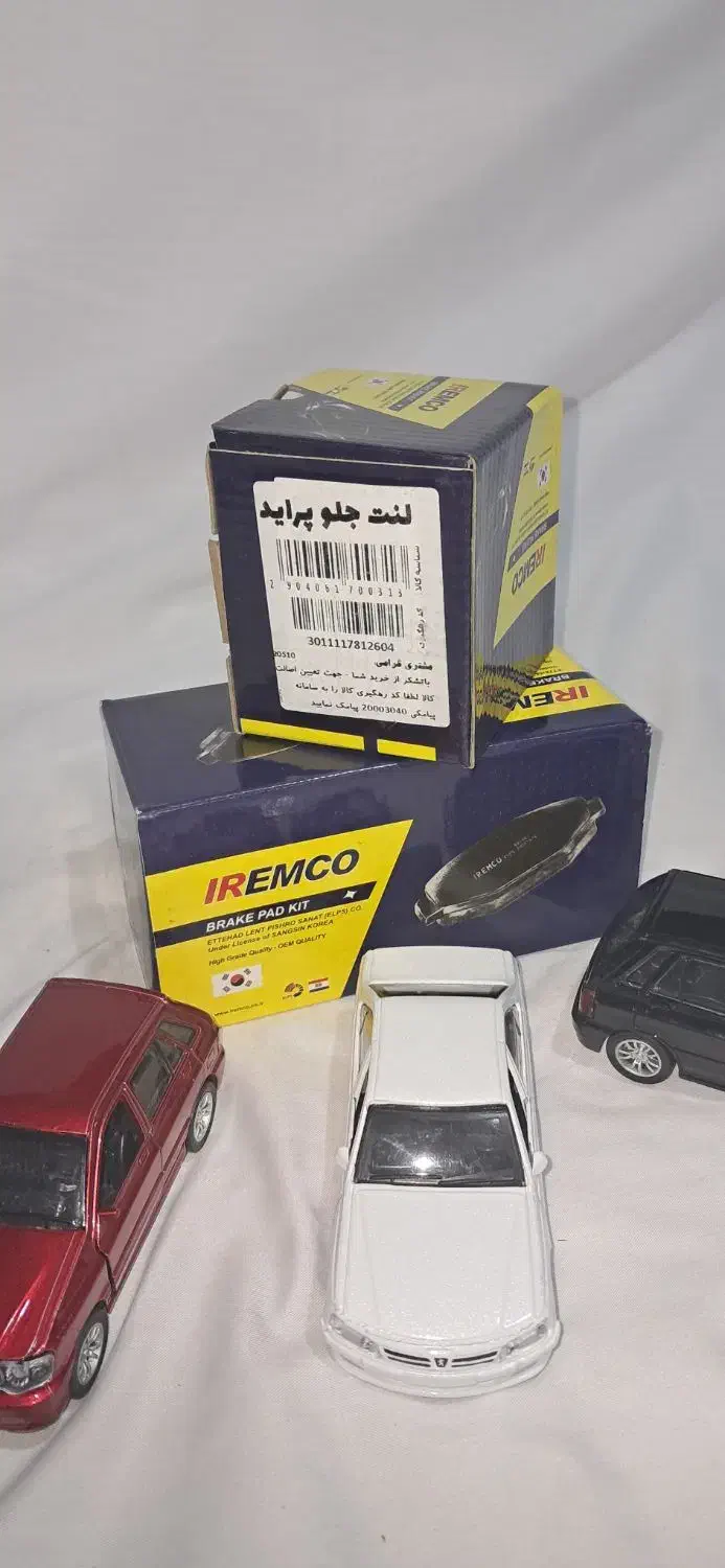 لوازم یدکی (لنت و دیسک و صفحه)|قطعات یدکی و لوازم جانبی|کرج, شهرک بنفشه|دیوار