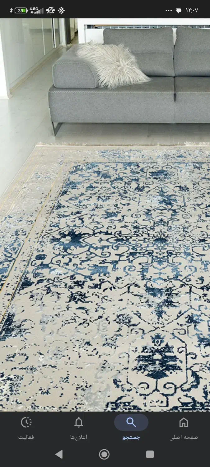 فرش|فرش|اصفهان, بیدآباد|دیوار