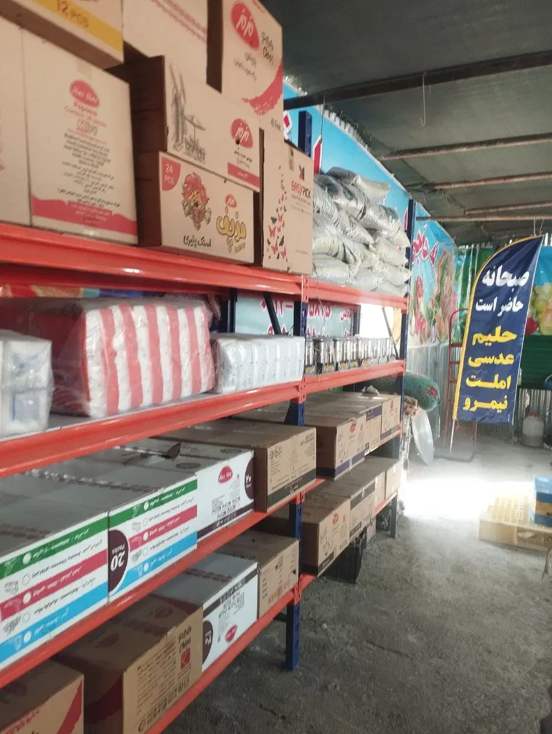 لوازم سوپر مارکت|فروشگاه و مغازه|اسلام‌شهر, کاشانک|دیوار