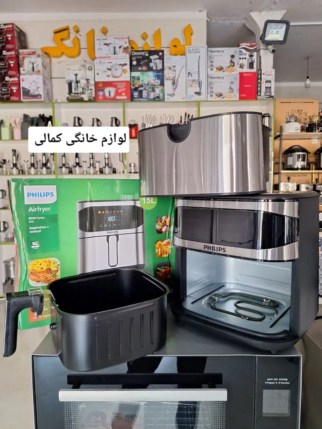 سرخ کن بدون روغن 15 لیتر فیلیپس|اجاق گاز و لوازم برقی پختوپز|خرمآباد, |دیوار