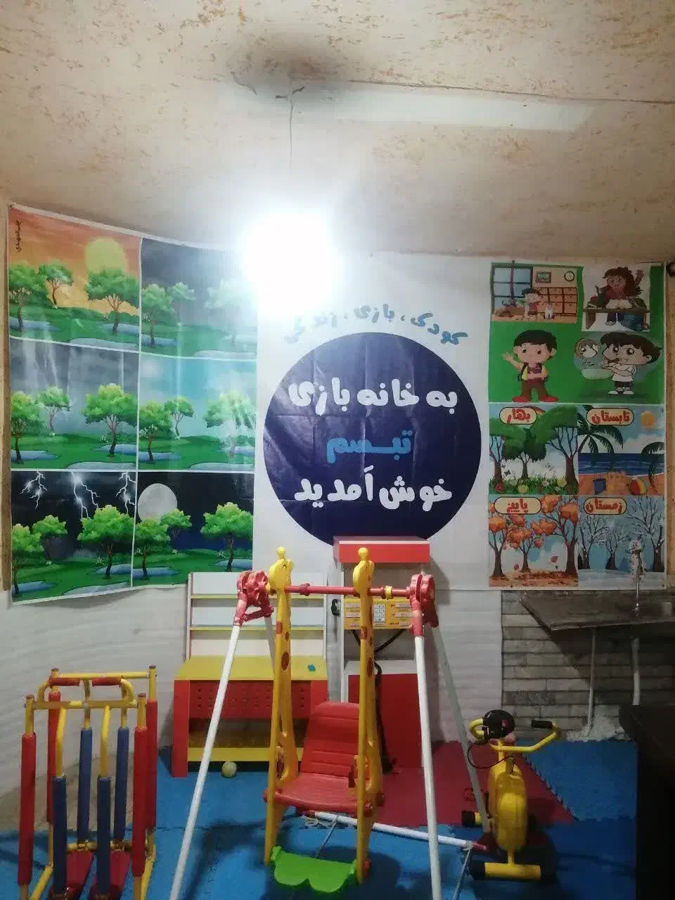 وسایل خانه بازی|اسباب‌‌بازی|سیرجان, |دیوار