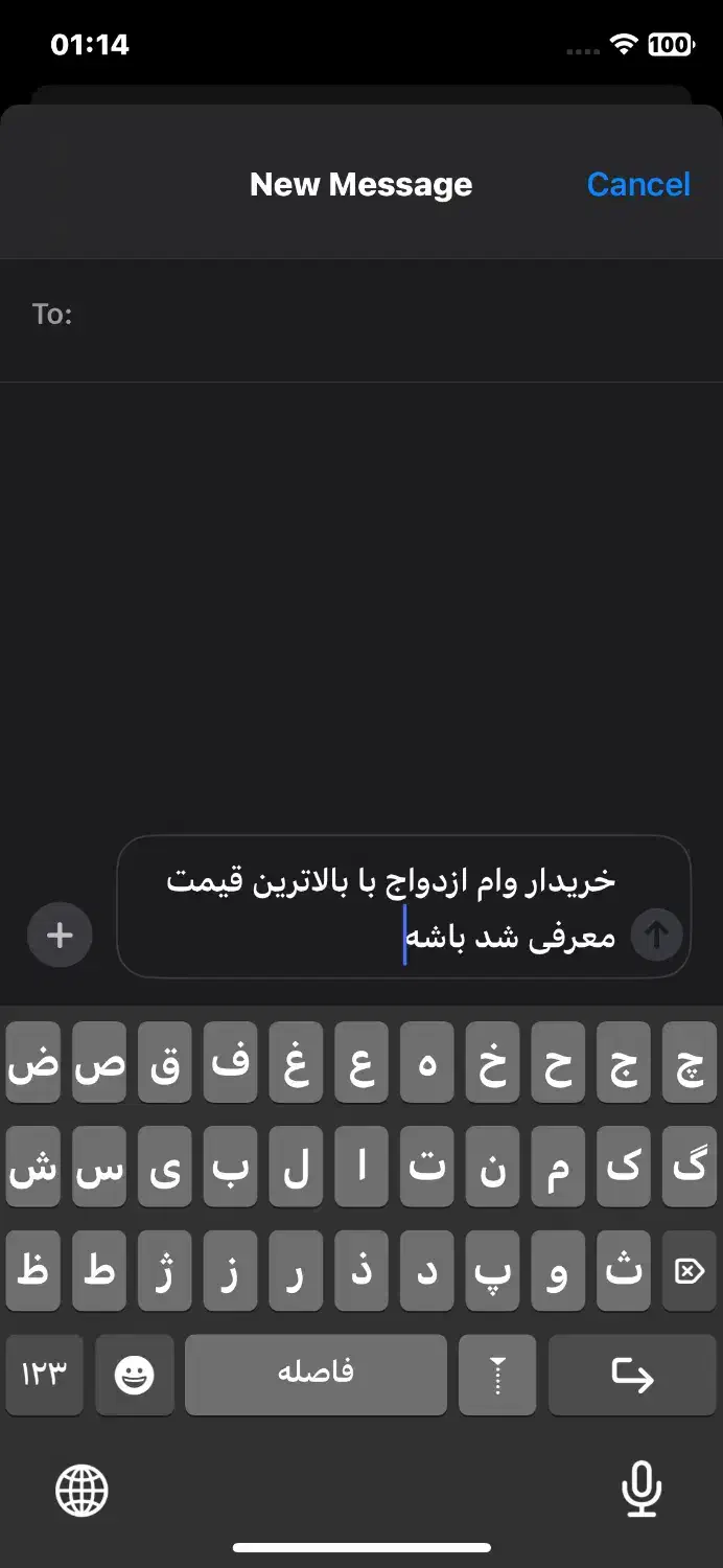 وام ازدواج|خدمات مالی، حسابداری، بیمه|زابل, |دیوار