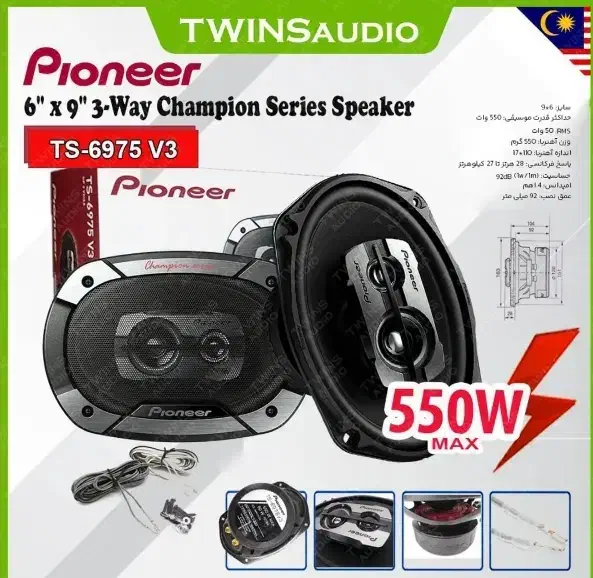 ضبط و باند پایونیر ۳۷۵۰ و 6975v3 در حد|قطعات یدکی و لوازم جانبی|فردیس, فردیس|دیوار