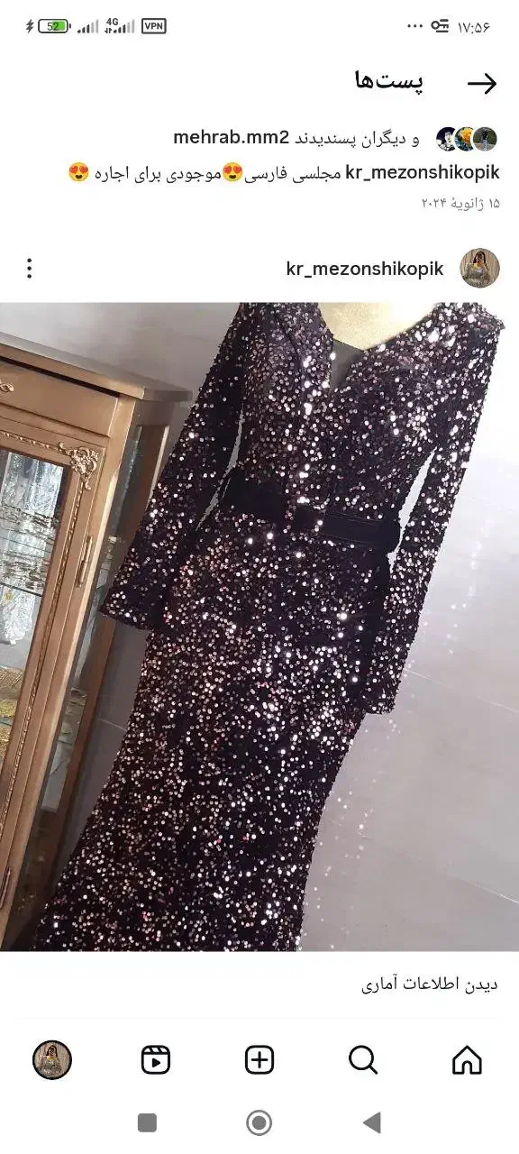 لباس کرایه ای شیک وپیک|لباس|کرمانشاه, |دیوار