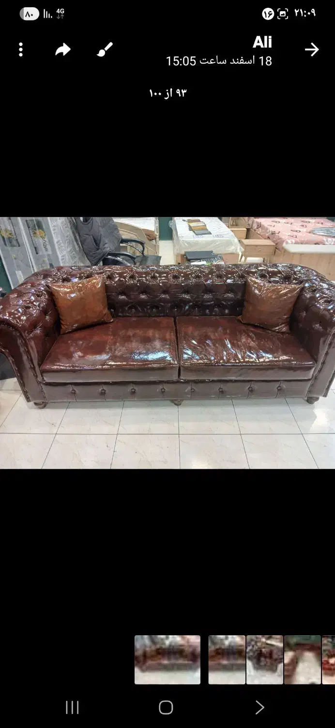 مبل راحتی چستر 8نفره جنس چرم|مبلمان خانگی و میز عسلی|چناران, |دیوار