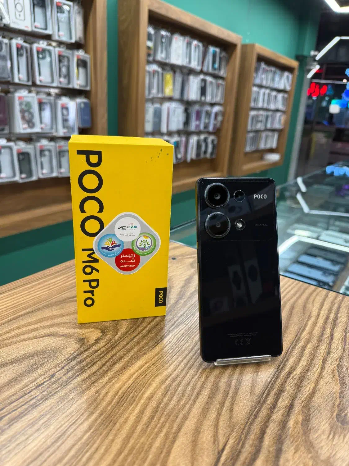 شیائومی POCO M6 PRO / اقساطی موبایل بزرگمهر|موبایل|قم, نیروگاه|دیوار