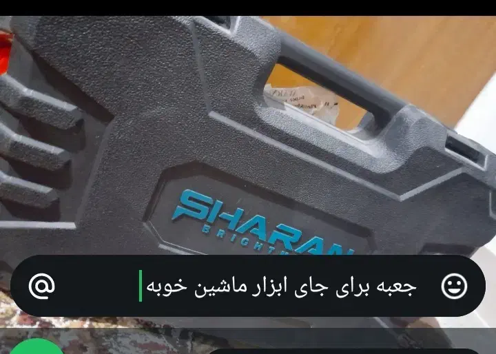 ساک کوچکـ..کیف..|کیف، کفش، کمربند|یاسوج, |دیوار