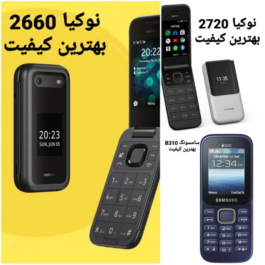 آدابتور کابل گلس ایرپاد گوشی نوکیا گرگاب شاهین شهر|موبایل|شاهین‌شهر, گرگاب|دیوار