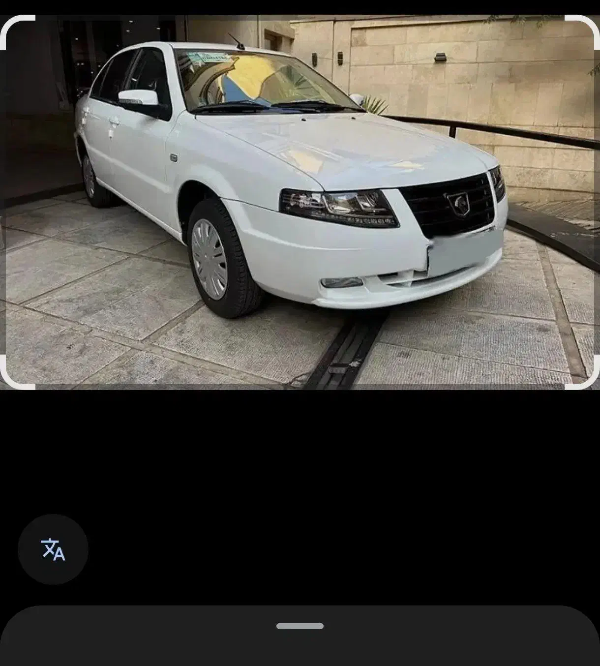 حواله سمند سورن xu7p|خودرو سواری و وانت|اسفراین, |دیوار