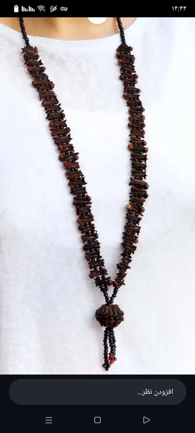 لوازم هنری|کلکسیون اشیاء عتیقه|سقز, |دیوار