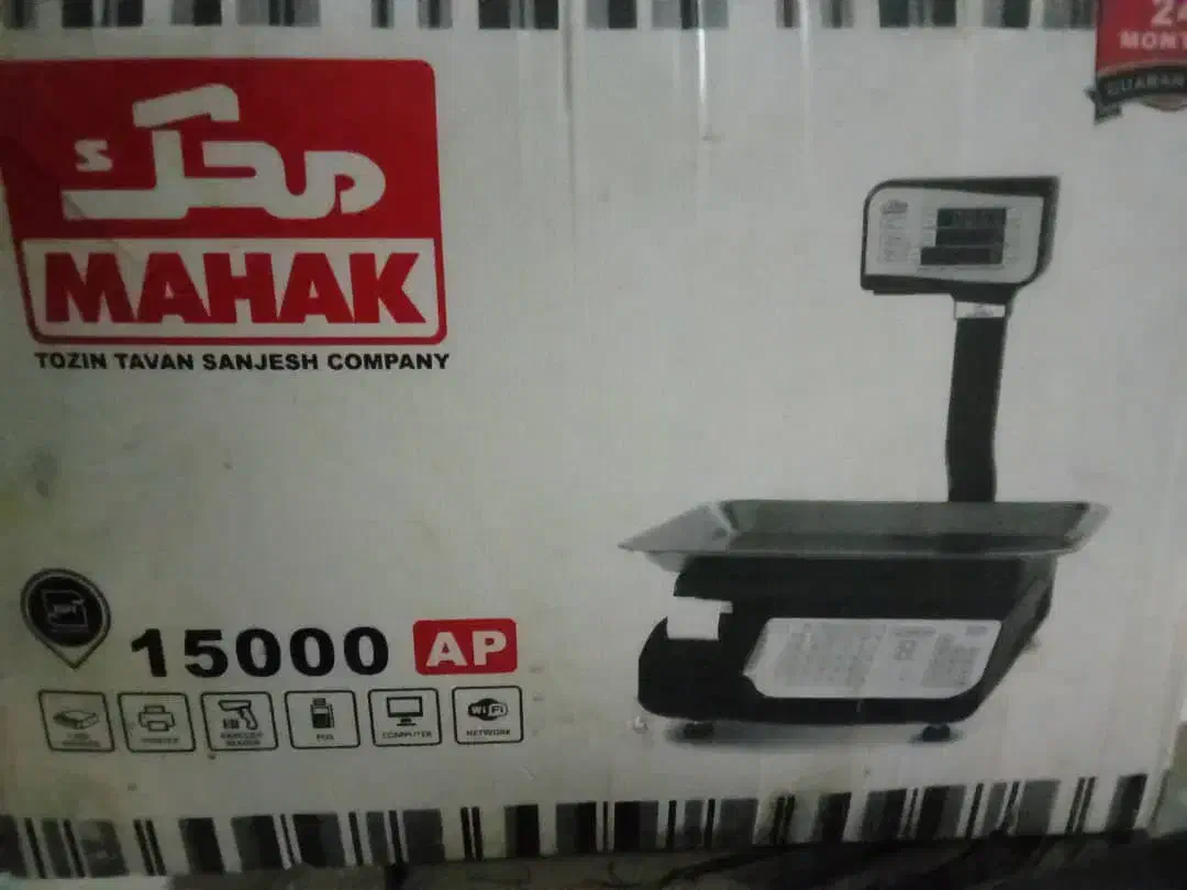 لوازم قصابی یخچال ترازوچرخ گوشت اسپیلت سایبان میز|فروشگاه و مغازه|گرگان, |دیوار