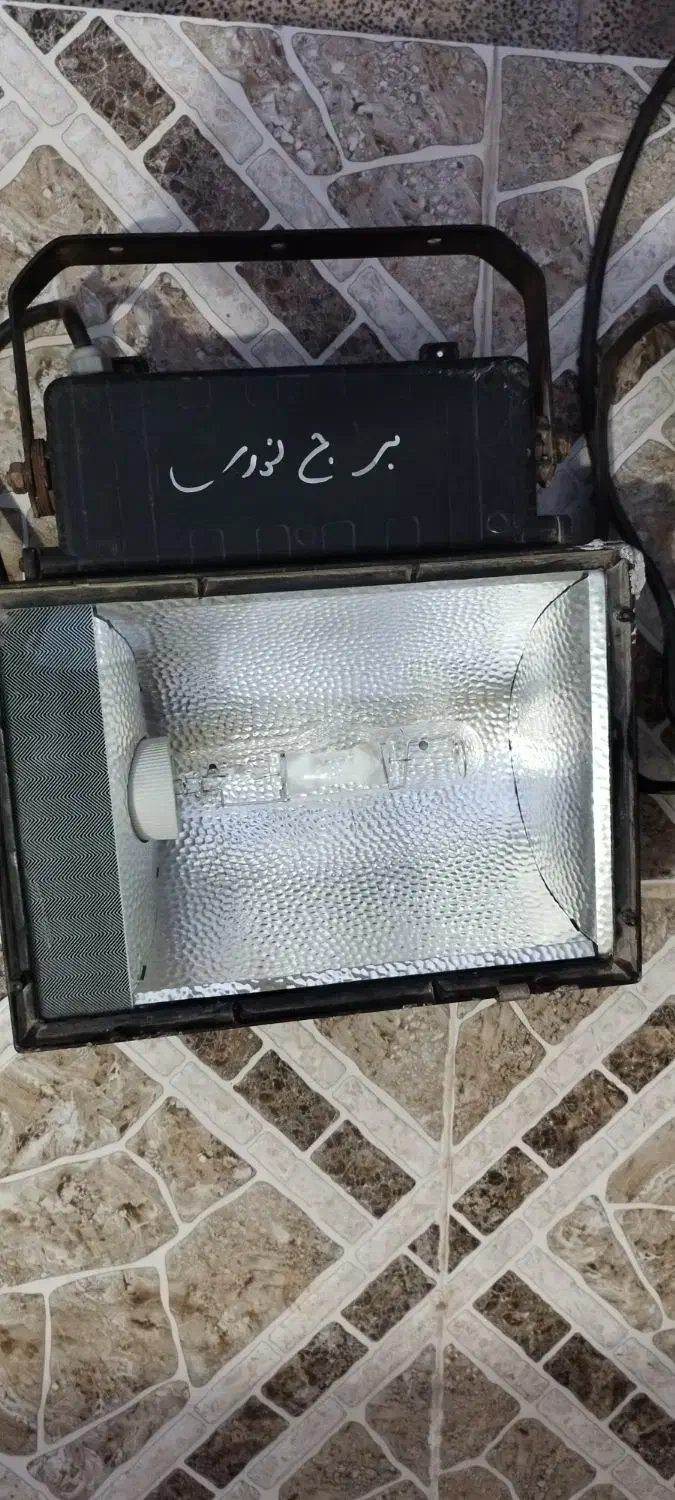 نور افکن|لامپ و چراغ|دهلران, |دیوار