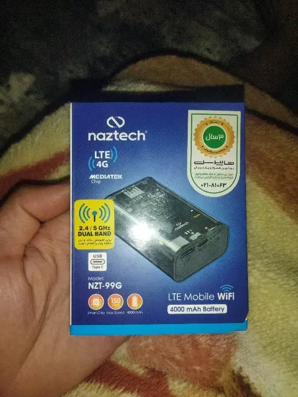 مودم جیبی|مودم و تجهیزات شبکه|مهاباد (آذربایجان غربی), |دیوار