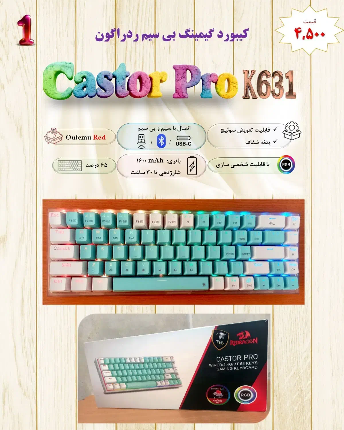 کیبوردهای مکانیکال گیمینگ ردراگون (Redragon)|قطعات و لوازم جانبی رایانه|تهران, آذری|دیوار