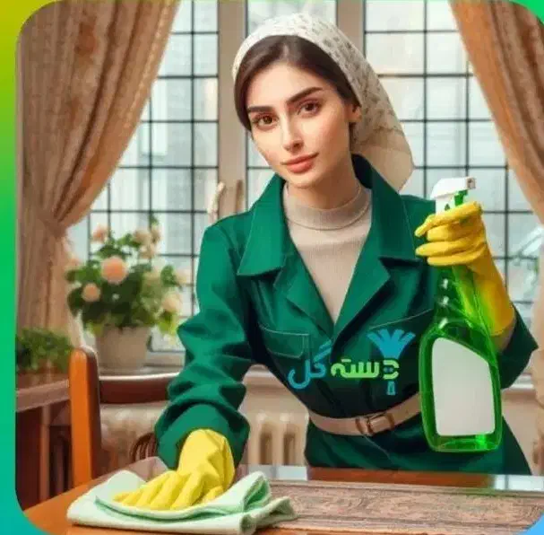 شرکت خدمات و نظافت پرند|خدمات نظافت|پرند, فاز ۲|دیوار