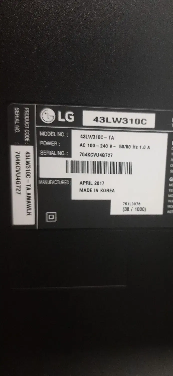 ال ای دی ۴۳ اینچ  ال جی  اصل کُره|تلویزیون و پروژکتور|گرگان, |دیوار