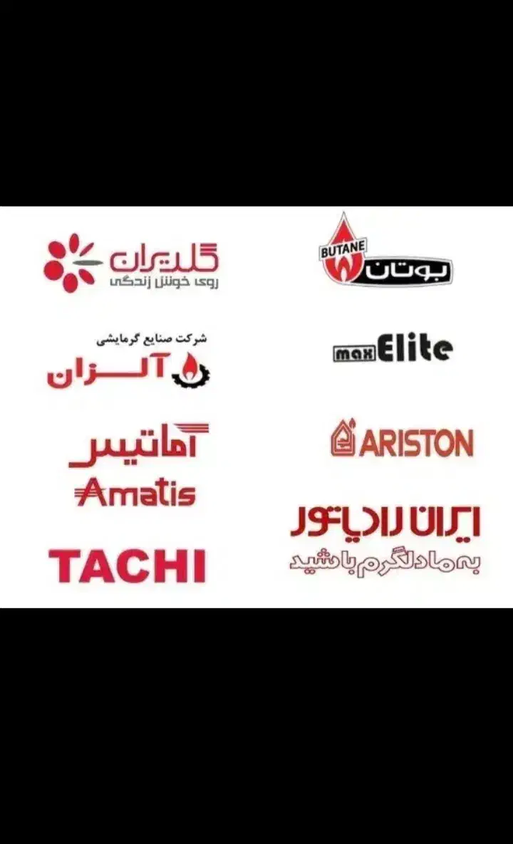 نمایندگی پکیج وابگرم کن تعمیرات تخصصی فروش قطعات|آبگرمکن، پکیج، شوفاژ|مشهد, طبرسی شمالی|دیوار