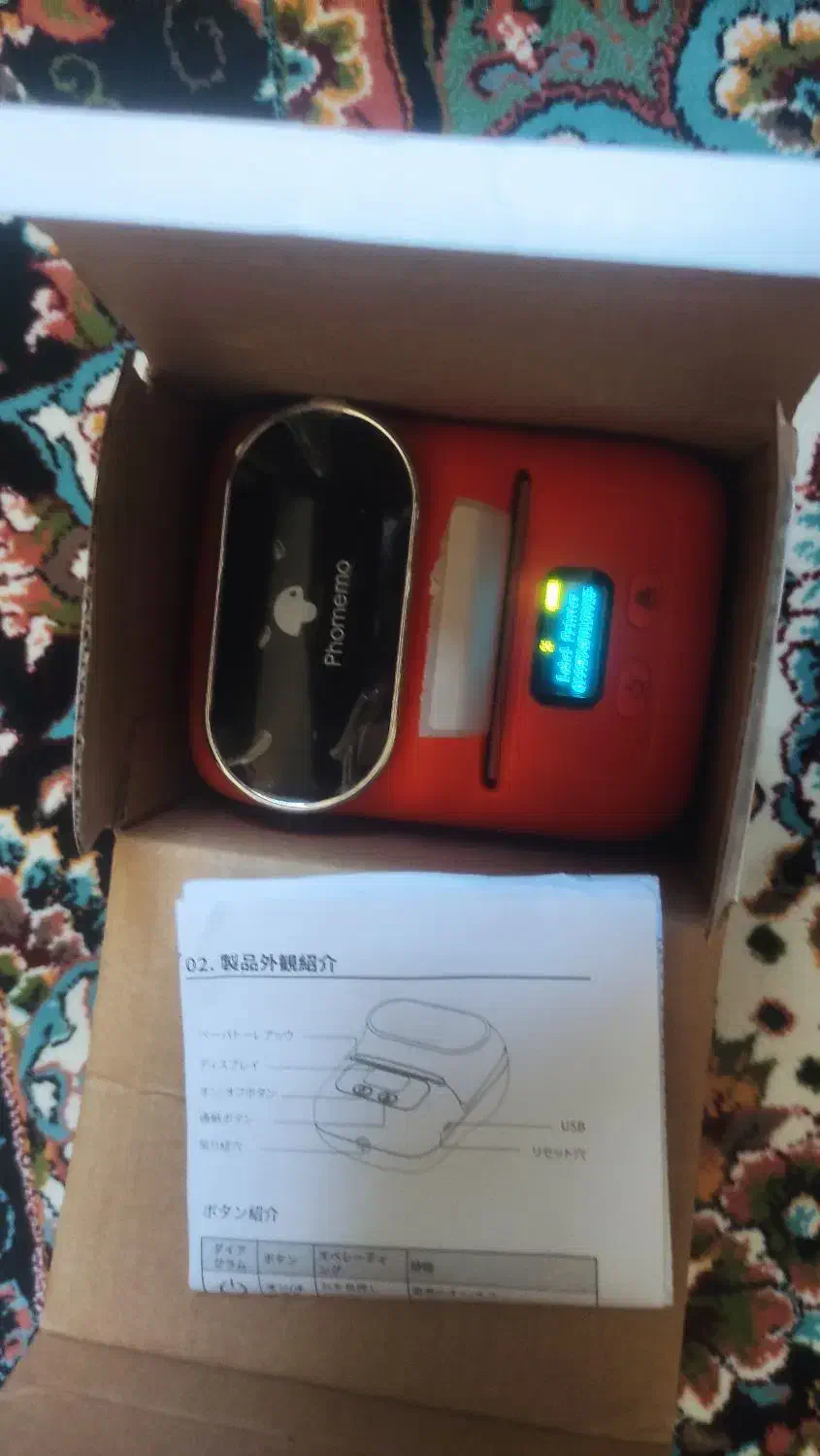 دستگاه پینتر لول زن|پرینتر، اسکنر، کپی، فکس|صومعهسرا, |دیوار