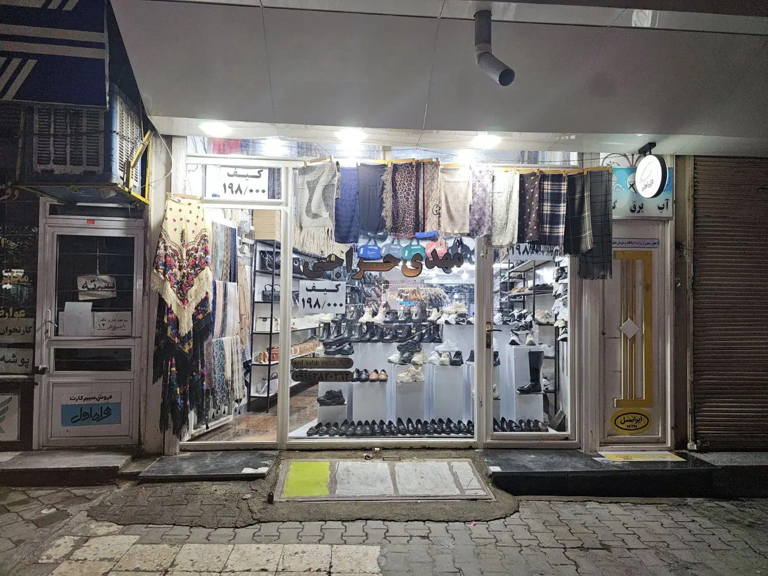 یک فروشنده خانم برای مغازه کیف کفش شال نیازمندیم|استخدام بازاریابی و فروش|بوکان, |دیوار