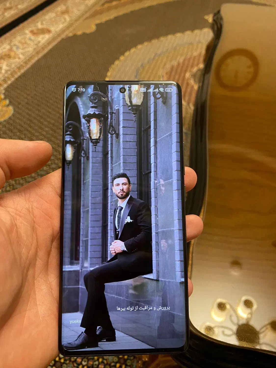 شیائومی نوت ۱۴ پرو|موبایل|تبریز, |دیوار