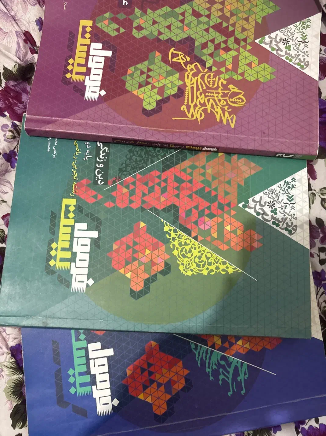 فرمول بیست  دینی ،فیزیک،عربی،ادبیات، زبان دوازدهم|کتاب و مجله آموزشی|لنگرود, |دیوار