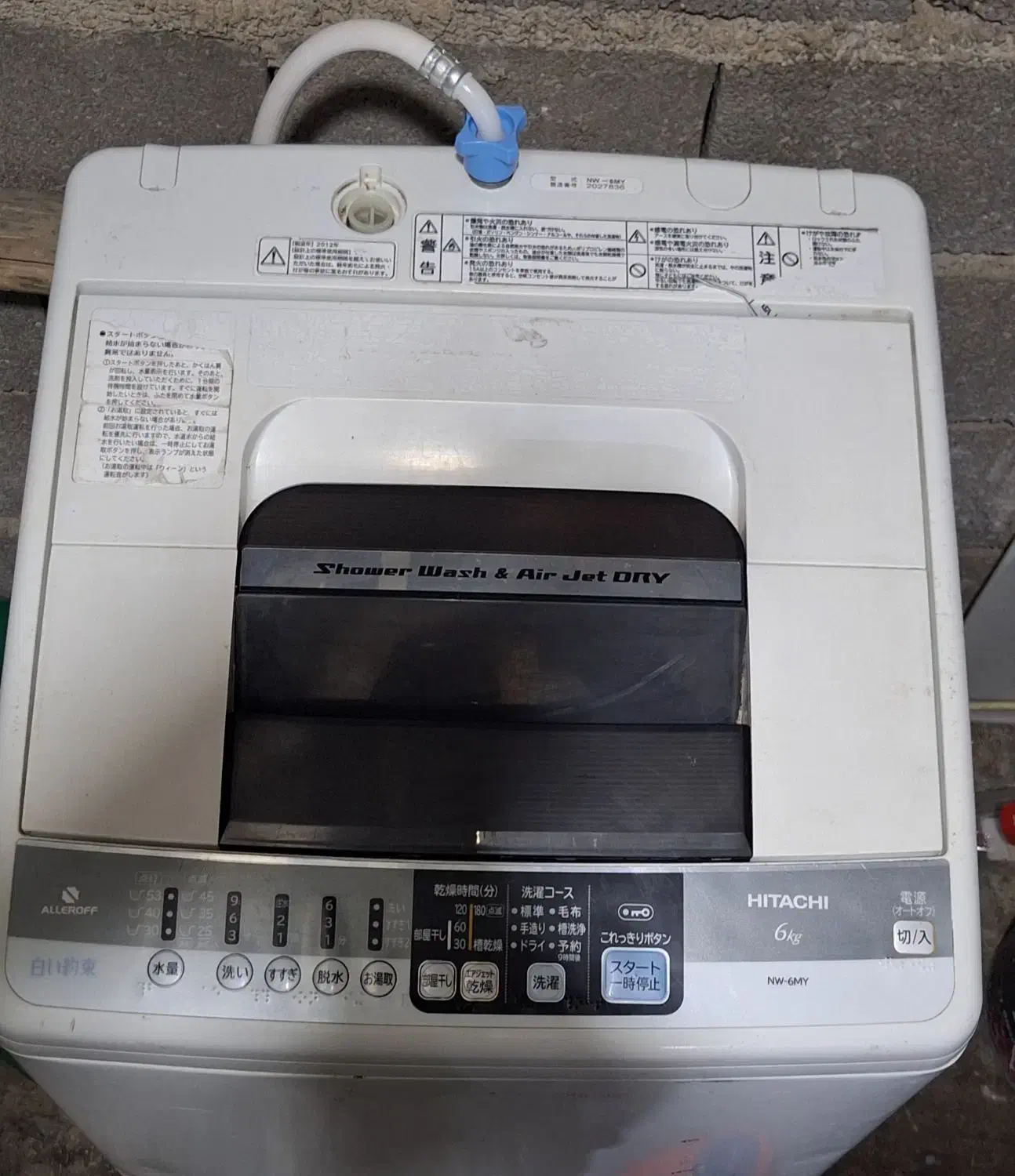 لباسشویی هیتاشی|ماشین لباسشویی و خشککن لباس|بوشهر, |دیوار